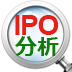 「ポエック」のIPO情報総まとめ!スケジュールから幹事証券、注目度、銘柄分析、他の環境関連機器の製造・販売企業との比較や予想まで解説!