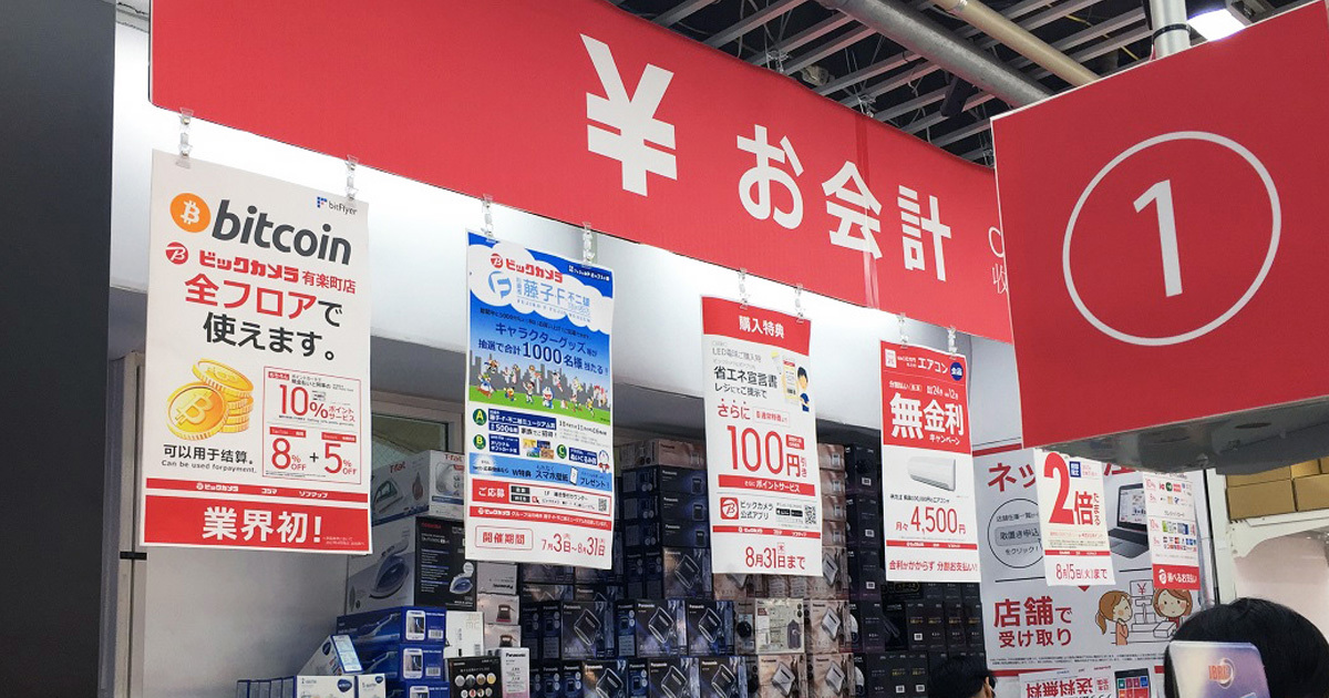仮想通貨はこのままで大丈夫か。ブロックチェーンは健全な発展ができるか