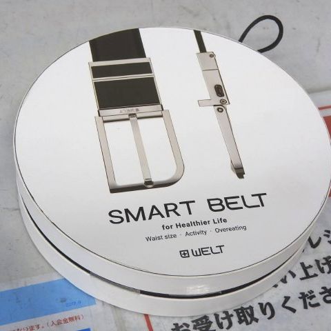 食べ過ぎアウト! ウェストを感知するスマートベルトで健康管理ができる