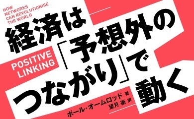 ヒット商品に必要なのは品質じゃない!?