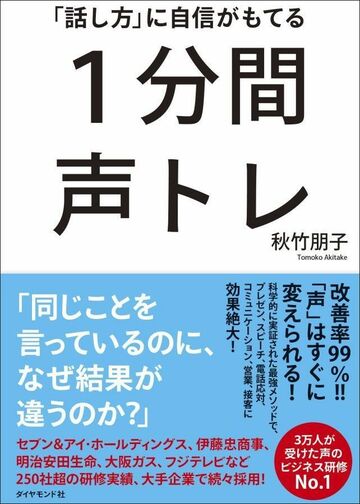 「パオーンぞうさん」でのどに負担をかけない声にする