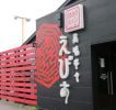ユッケ集団食中毒事件の責任は誰にあるのか