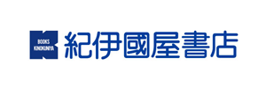 kinokuniya書店で購入する