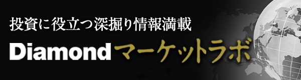 マーケットラボ