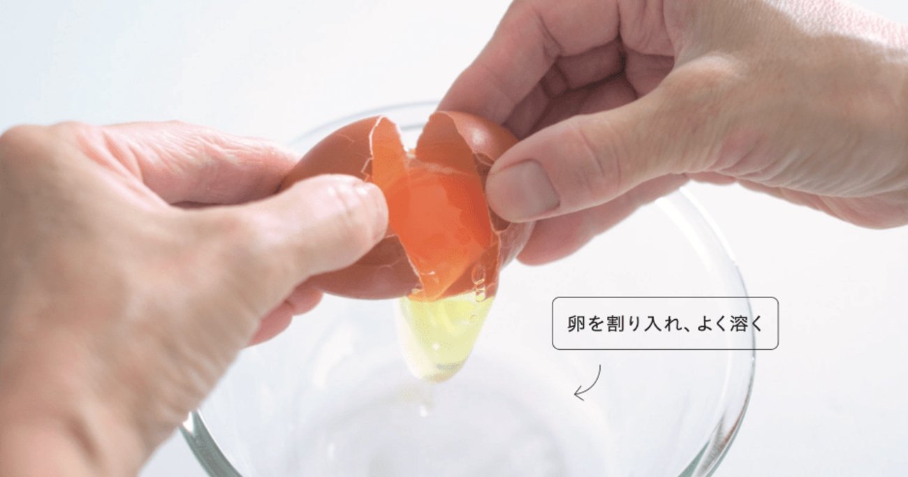 【管理栄養士・料理研究家が教える】えっ、卵焼きに水!? どんな効果がある？