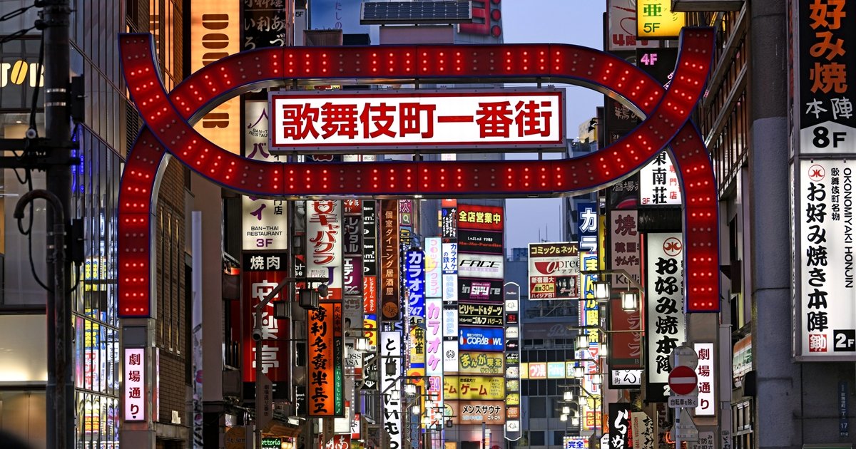 飲み屋街イメージ