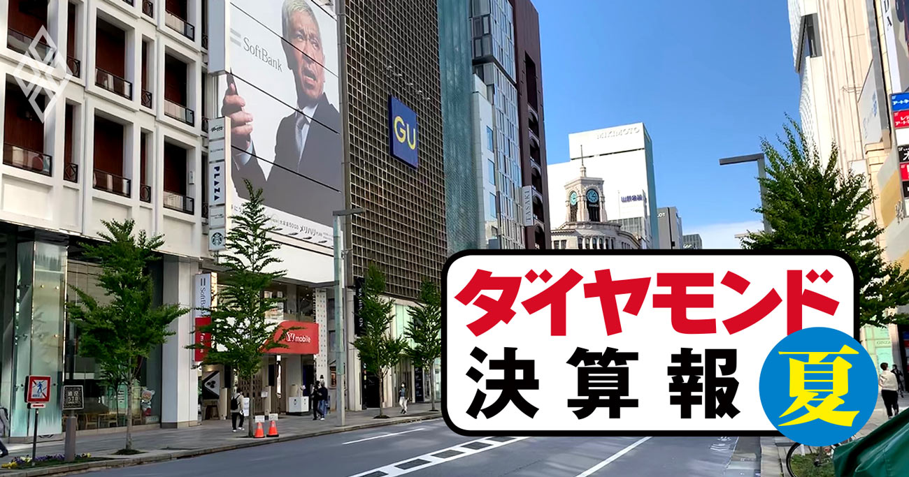 3メガ損保、自動車保険で「最高益」でも憂鬱な理由【決算報20夏】