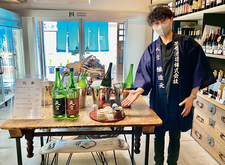 新日本酒紀行「天宮」