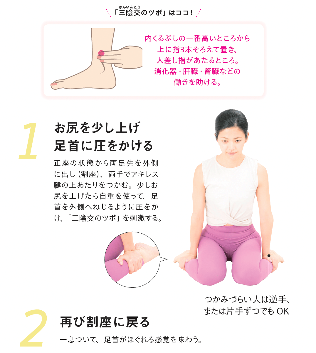 【整体プロが指南】こんな人は老け込みやすい？ 今すぐはじめたい「2つの習慣」
