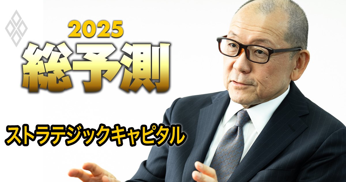 日産にアクティビストが上場子会社の吸収合併を要求！子会社は日産に収益を「収奪」されている!?