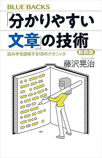 もしかして“わざと”やってる!?役所の文書や企業の謝罪広告が「あまりにも分かりづらい」理由