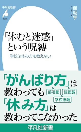 「休めない若手医師」はなぜ生まれるのか…専門職育成に潜む「自己研鑽」という呪縛