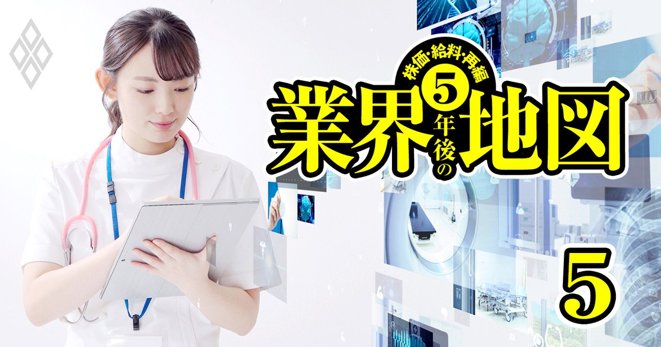 エムスリー“1強体制”にJMDCが挑む！医療IT業界の5年後、300社合従連衡の先を大胆予測！