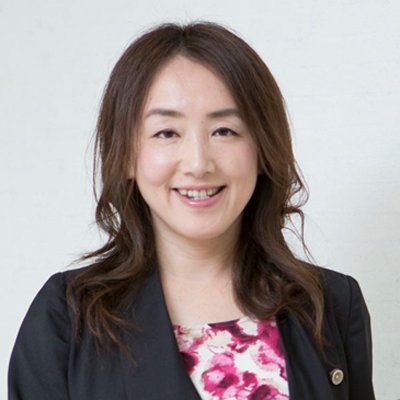 後藤千絵