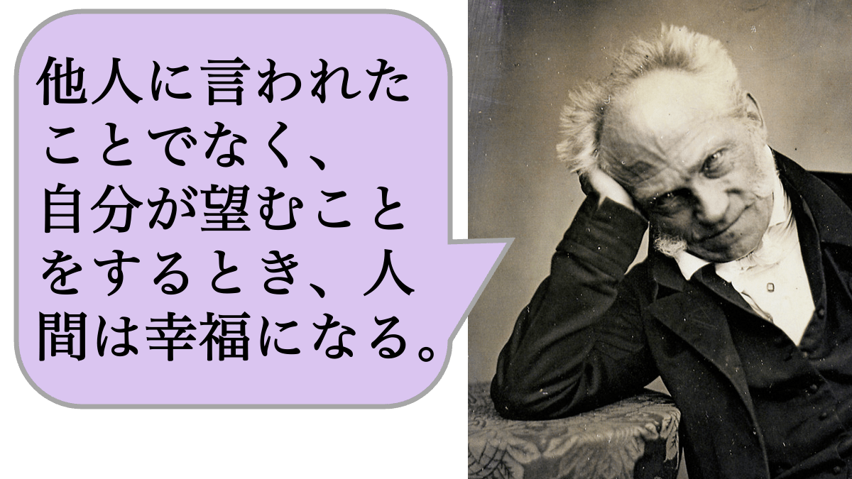 他人に言われたことではなく