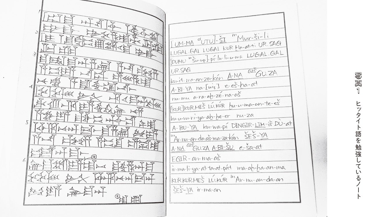 頑張る人ほど失敗する…言語学者が教える「外国語習得の最短ルート」