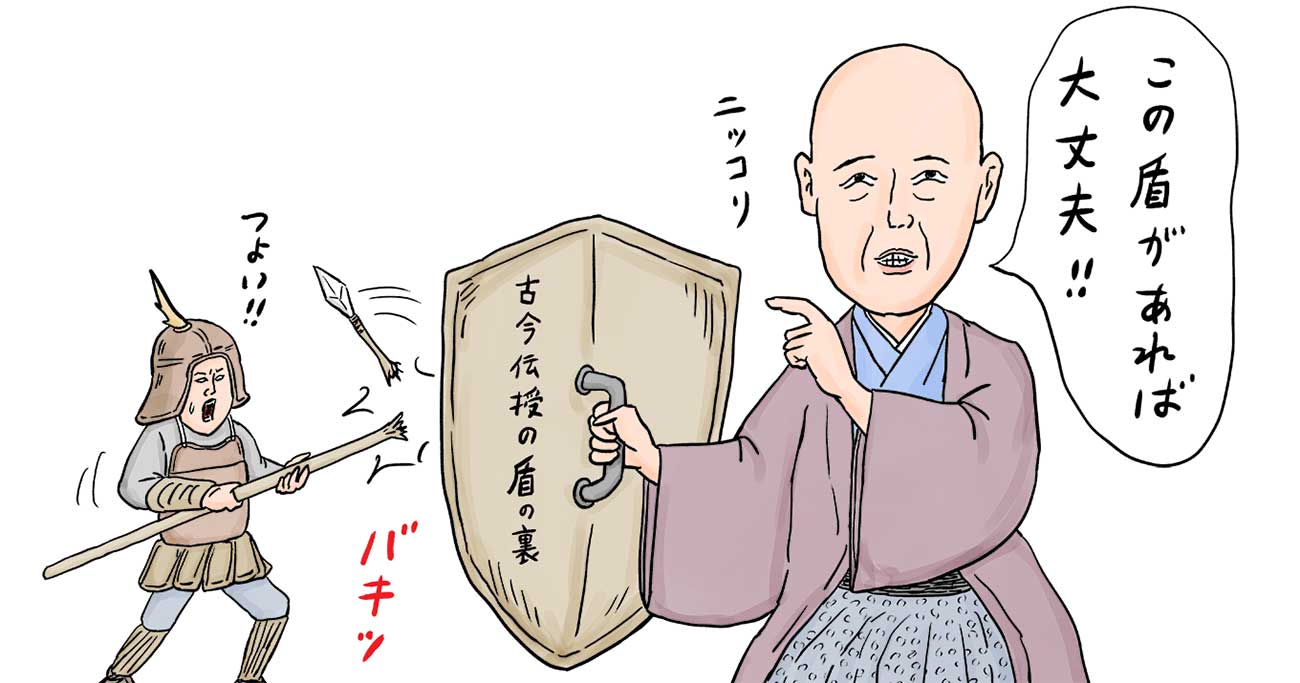 【歴史好きなら納得】日本史上「最も教養のある武士」ベスト1 - 東大教授がおしえる 超！やばい日本史