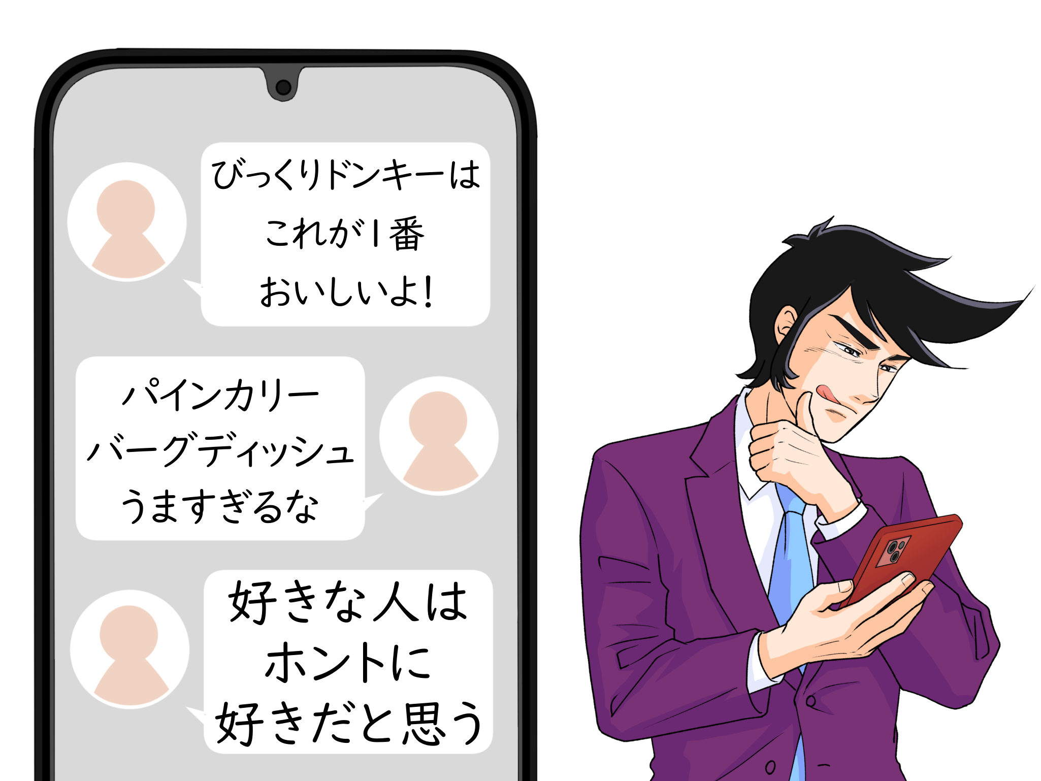 「他では味わえない」「うますぎるな」びっくりドンキーの“異色すぎるメニュー”が予想外のおいしさ！「好きな人はホントに好き」