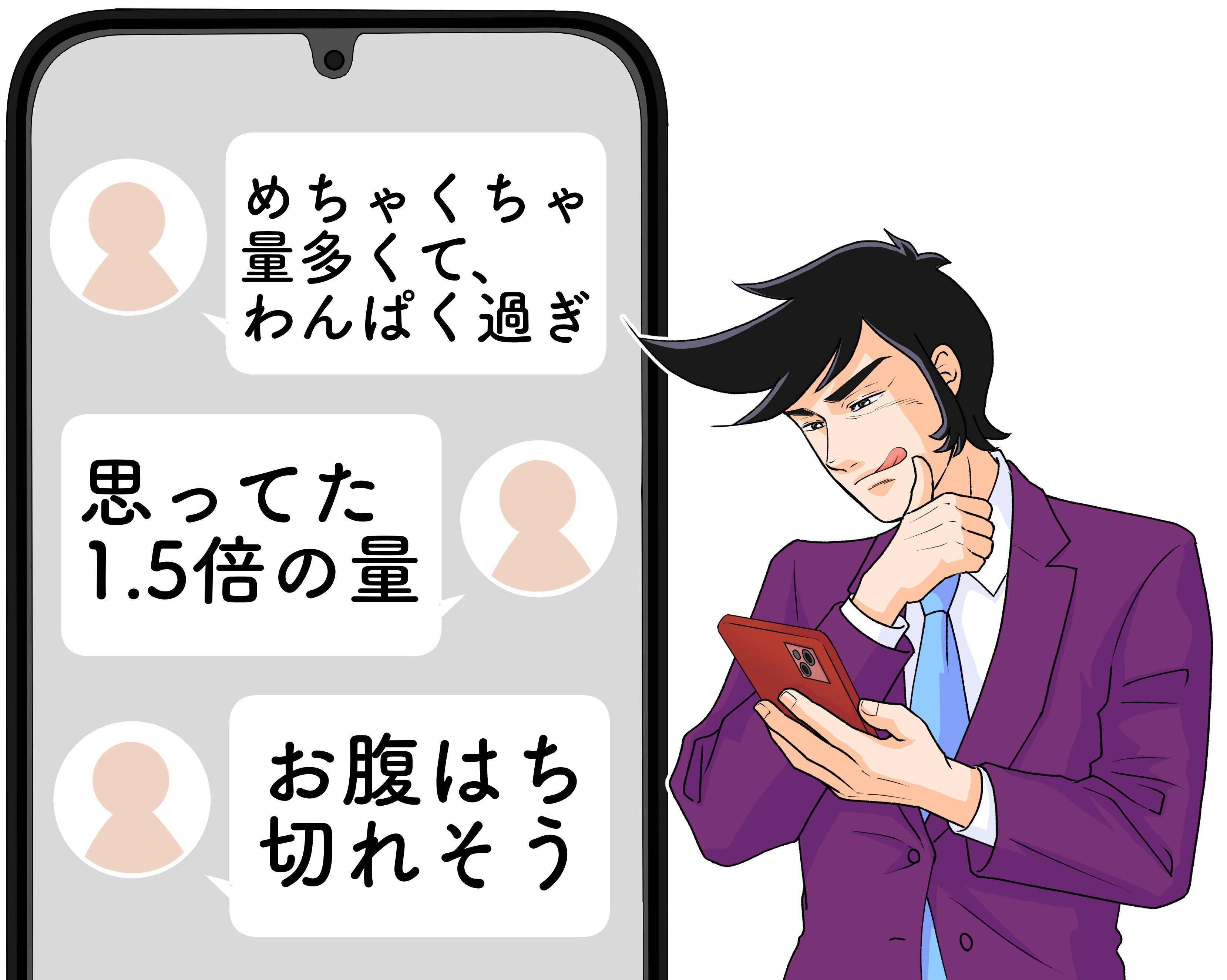 「めちゃくちゃ量多くて、わんぱく過ぎ」五右衛門の“豪快すぎるメニュー”お腹にズシッとたまります！「思ってた1.5倍の量」「お腹はち切れそう」《実食レビュー》