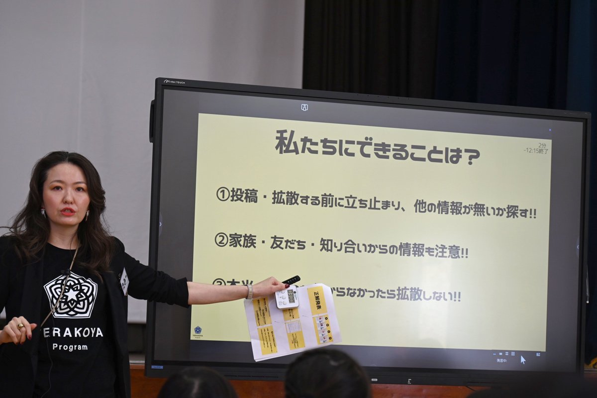 「中居くんを返して」「これで満足?」ネットの誹謗中傷はなぜ起こるのか【相談件数は10年で2.2倍増】