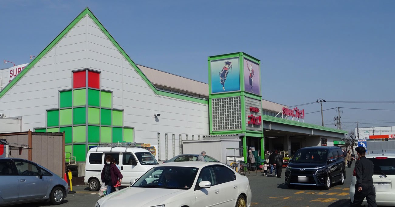 パセリ8円！岩手の激安スーパー、SUPERオセンの「絶妙な値付け」の秘密