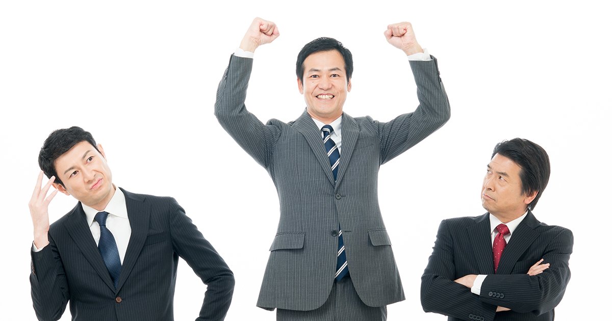 ガッツポーズをするビジネスパーソン