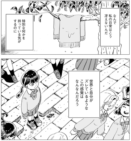 特別 になりたい女の子の漫画が Snsでバズった理由 放っておくだけで 泣くほどおいしい料理ができる ダイヤモンド オンライン 特別 になりたい女の子の漫画が Snsでバズった理由 放っておくだけで 泣くほどおいしい料理ができる ダイヤモンド オンライン