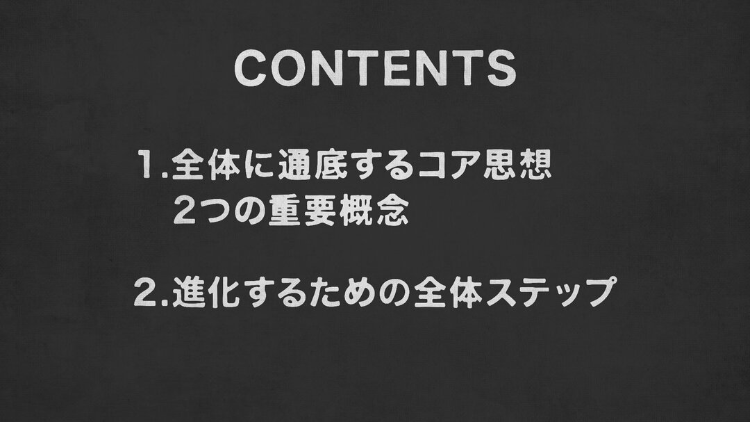 【アフターデジタル藤井保文・動画】「データとUX」のコア思想を伝授