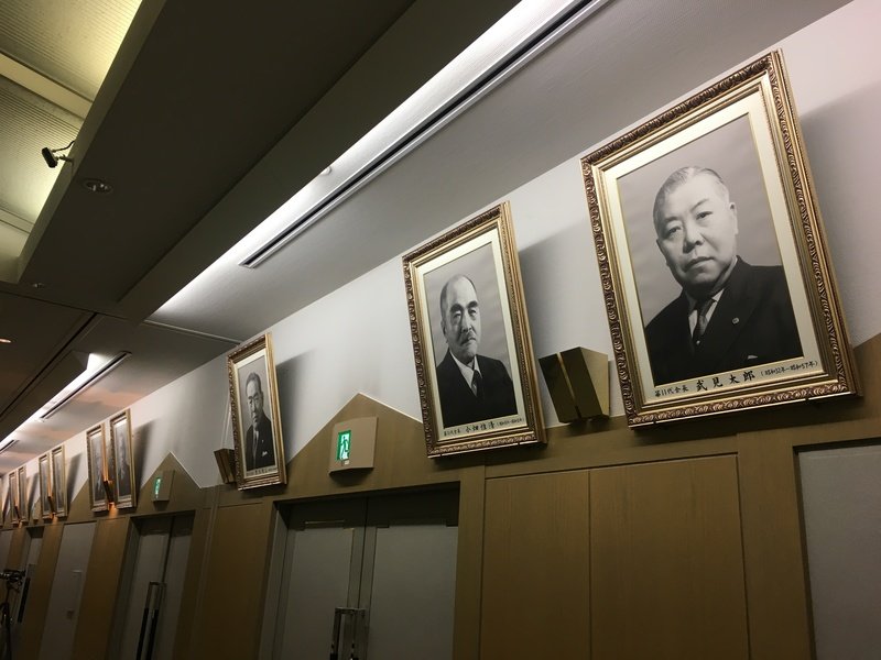 武見太郎氏