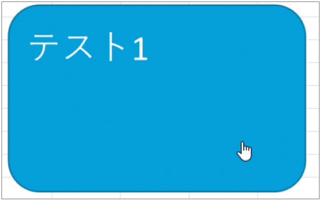 5分でわかる! Excelマクロの「超簡単な」始め方