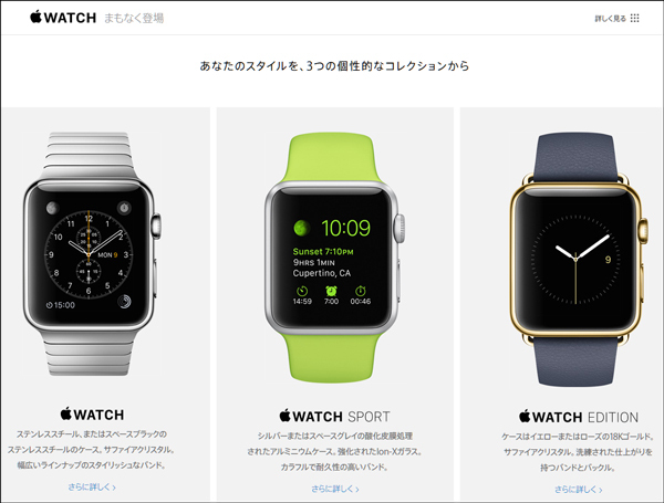 IoT時代には、ソフトウェア発想で<br />日本のものづくりの力を活かせ