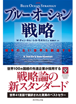 古今東西3000年から厳選する、<br />今、日本人が読むべき「戦略書」ベスト10【前編】