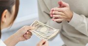「99％無理なお願いごと」を成功させる「強力なフレーズ」2選
