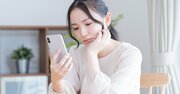 【絶対に許せない】相手は「許さなくていい」と言い切れる極めて真っ当な理由とは＜予約の取れないカウンセラーが教える＞