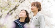 「中1ギャップ」とは？新中学1年生と保護者に贈る3つのアドバイス