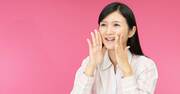 感じのいい人は「相手のいいところ」をどんな一言で褒める?