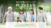 認知症者の「資産凍結問題」をITで解決へ、教育スタートアップ創業者が“高齢者テック”に挑戦