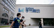 中国テク業界の人員削減に拍車、景気減速で痛み拡大