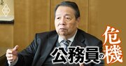 村上総務相が語る、中央省庁の「忖度文化」を改める秘策とは？“国家中枢の危機”は政治が招いた