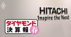日立・東芝・三菱電機がコロナ禍でも四半期増収となった各社の事情