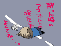 第6話　誰得！！会社の飲み会のしのぎ方