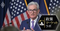 FRBは物価最優先で景気は二の次、利下げ遅れが招く米雇用「急激な悪化」リスク