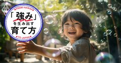 【実例】習い事で子どもの「燃え尽き症候群」を防ぐシンプルで強力な方法