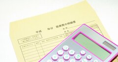 確定申告の医療費控除とセルフメディケーション税制、どちらが得か？