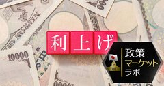 日本銀行「12月利上げ」可能性高く、個人消費の堅調さ以外の“正当化”の理由