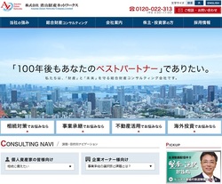 青山財産ネットワークス(8929)の株主優待