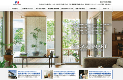 積水ハウスは日本の大手ハウスメーカー。研究開発から設計施工・アフターメンテナンス、リフォームまでを一貫したサービスを提供している。