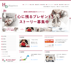 ハピネス・アンド・ディは、全国の大型ショッピングモール内に、バッグ・財布・時計・ジュエリーなどのセレクトショップを展開している会社。