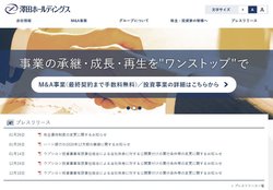 澤田ホールディングスはエイチ・エス証券やモンゴルのハーン銀行などを傘下に置く持ち株会社。