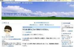 真綿で首を絞める「ソフト闇金」につかまるな！改正貸金業法の完全施行で急増する多重債務地獄